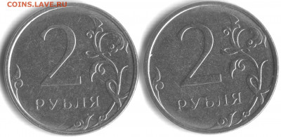 Монеты 2021 года (треп) - 2 руб 2021