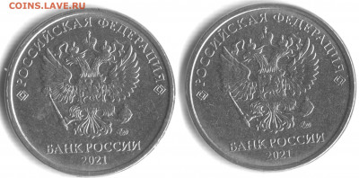 Монеты 2021 года (треп) - 2 руб 2021 001