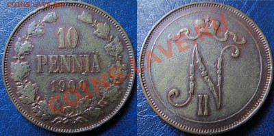 10 пенни 1900 год до 26.10.2011 до 22.00 мск - DSC02148.JPG