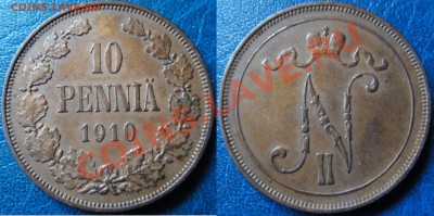 10 пенни 1910 до 26.10.2011 до 22.00 мск - DSC02150.JPG