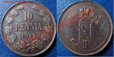 10 пенни 1914 года до 26.10.2011 до 22.00 мск - DSC02153.JPG