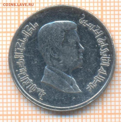 Иордания 5 пиастров 2006 г., до 20.07.2021 г. 22.00 по Москв - Иордания 5 пиастров 2006 3167а