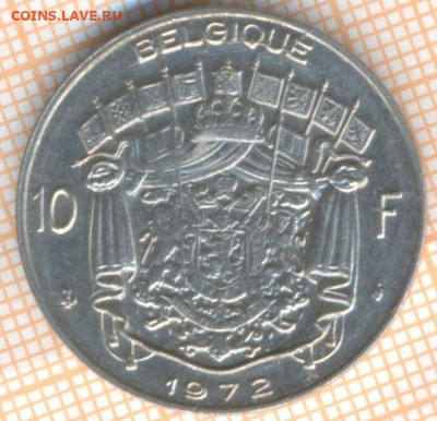 Бельгия 10 франков 1972 г., до 20.07.2021 г. 22.00 по Москв - Бельгия 10 франков 1972 3169