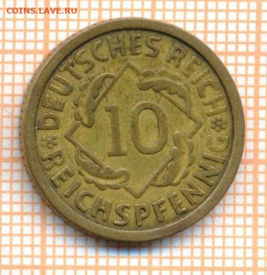 Германия 10 пф 1925 г., до 20.07.2021 г. 22.00 по Москве - Германия 10 пф 1925 3171