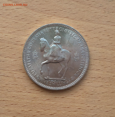 Крона Шайба Великобритания 5 шиллингов 1953 Коронация - IMG_6724.JPG