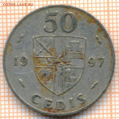Гана 50 седи 1997 г., до 20.07.2021 г. 22.00 по Москве - Гана 50 седи 1997 3173