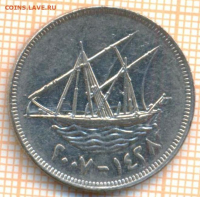 Кувейт 100 филсов 2007 г., до 20.07.2021 г. 22.00 по Москве - Кувейт 100 филсов 2007 3175