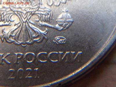 Монеты 2021 года (треп) - image