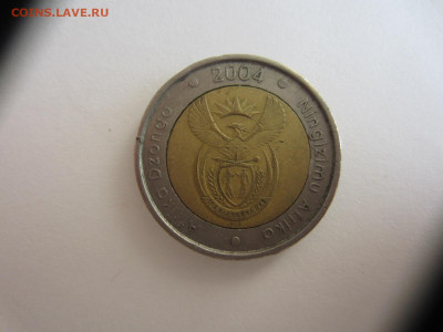 ЮАР - 5 рандов 2004 до 19.07 в 22.00 мск - IMG_1938.JPG