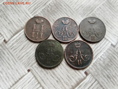 копейки 1854,1856,1858,1860,1864 ЕМ до 18.07.2021 - 5коп (10) - копия