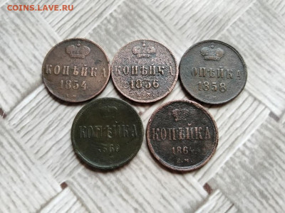 копейки 1854,1856,1858,1860,1864 ЕМ до 18.07.2021 - 5коп (9) - копия