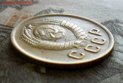 1 копейка 1950 шт.1.4Б До 19.07.21 в 22.00 МСК - SAM_0184.JPG