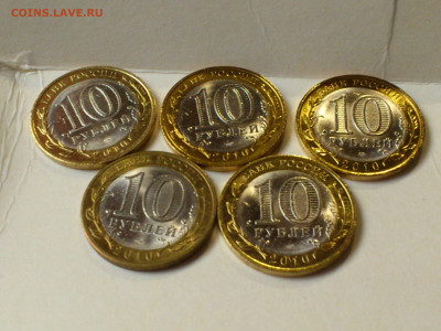 2010г 10 рублей 5шт НАО и ВПН (ненецкий перепись) до 20го - DSC_0038.JPG