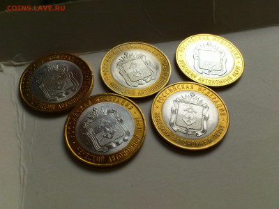 2010г 10 рублей 5шт НАО (Ненецкий АО) до 20го - DSC_0044.JPG