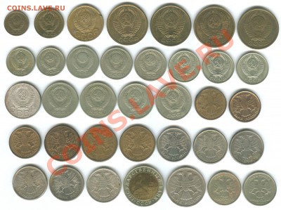 Лот монет(68шт) (СССР, Россия, пост-СССР) до 27.10 - 2