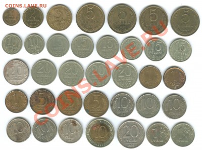 Лот монет(68шт) (СССР, Россия, пост-СССР) до 27.10 - 1