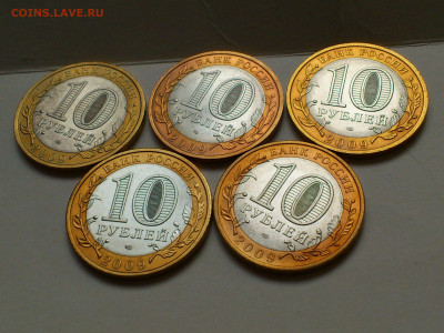 2009г 10 рублей 5шт (Галич СПМД) до 20го - DSC_0026.JPG