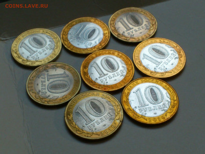 2009,2010гг 10 рублей 6+2шт (Калуга СПМД, Брянск) до 20го - DSC_0064.JPG