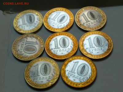 2009,2010гг 10 рублей 6+2шт (Калуга СПМД, Брянск) до 20го - DSC_0063.JPG