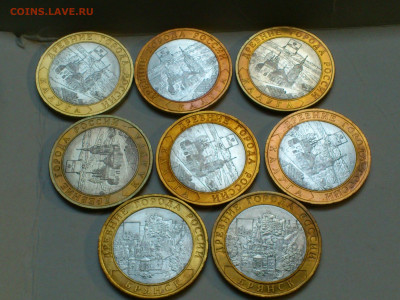 2009,2010гг 10 рублей 6+2шт (Калуга СПМД, Брянск) до 20го - DSC_0060.JPG