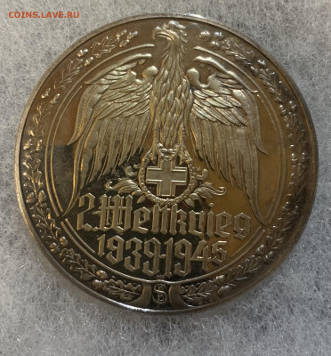 Серебряная медаль 999 Германия- оценка! - 094D02F3-B706-43D4-9D45-40FF25E72FDA