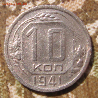 10 и 15 коп никель 5 монет - 10к41р