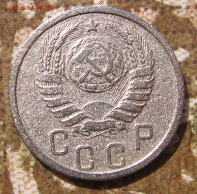 10 и 15 коп никель 5 монет - 15к37а