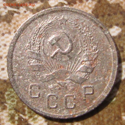 10 и 15 коп никель 5 монет - 10к35а