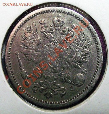 50 пенни 1891г. L (русская Финляндия), в холдере до 23.10 - 50_p_91_am