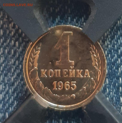 1 Копейка 1965 в слабе RNGA MS 65 PL +  жетон ЛМД - 20210709_112057