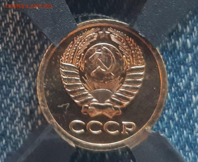 1 Копейка 1965 в слабе RNGA MS 65 PL +  жетон ЛМД - 20210709_112139