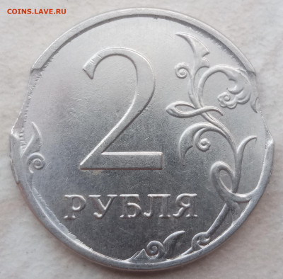 2 рубля 2020 года двойной выкус до 17.07.2021г. - 106