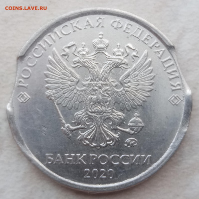2 рубля 2020 года двойной выкус до 17.07.2021г. - 107
