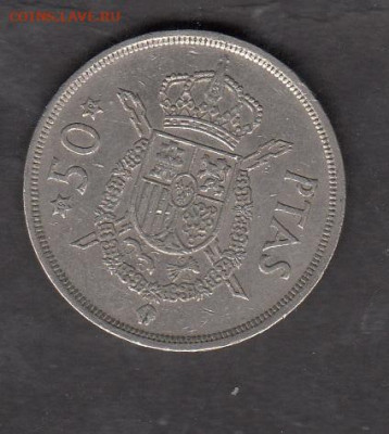 Испания 1975 50 песет до 20 07 - 2а