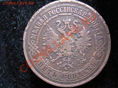 Царизм - IMG_5824