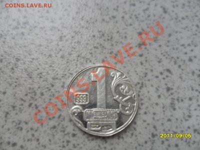 ВОДОЧНЫЙ, "стандарт",Сочи 2014, ЗРСМ, до 28.10 в 22-00 МСК. - SAM_2492.JPG