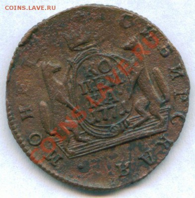 1 копейка 1771 г. КМ Сибирь до 24.10.2011 г 22-00 МСК - scan 3