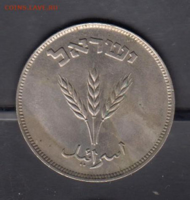 Израиль 1949 250 прут до 20 07 - 367а