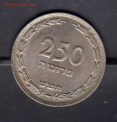 Израиль 1949 250 прут до 20 07 - 367