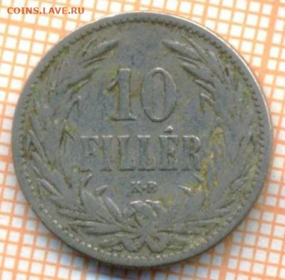 Венгрия 10 филеров 1894 г., до 21.07.2021 г. 22.00 по Москве - Венгрия 10 филлеров 1894 3180