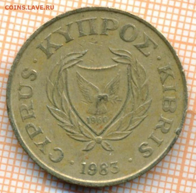 Кипр 20 центов 1983 г., до 21.07.2021 г. 22.00 по Москве - Кипр 20 центов 1983 3181