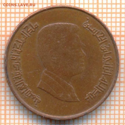 Иордания 1 кирш 2000 г., до 21.07.2021 г. 22.00 по Москве - Иордания 1 кирш 2000 3186а