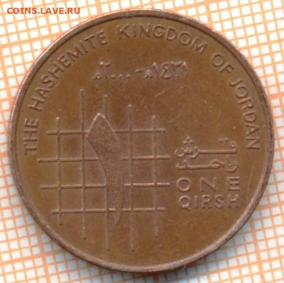 Иордания 1 кирш 2000 г., до 21.07.2021 г. 22.00 по Москве - Иордания 1 кирш 2000 3186