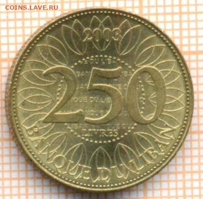 Ливан 250 ливров 2003 г., до  21.07.2021 г. 22.00 по Москве - Ливан 250 ливров 2003 3187