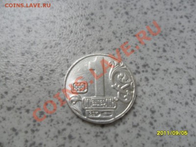 ВОДОЧНЫЙ,"стандарт", Кутузов, ЗДЮ, до 28.10 в 22-00 мск. - SAM_2494.JPG