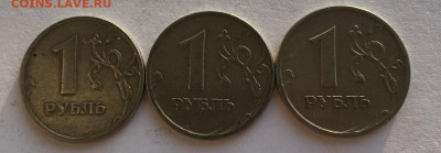 1рубль 1997 расколы 3шт 17.07 в 22:00 - 1E0082BE-039E-4DDA-9E46-0EAC1B036927