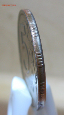 5рублей 1998г. ммд. - IMG_4842.JPG