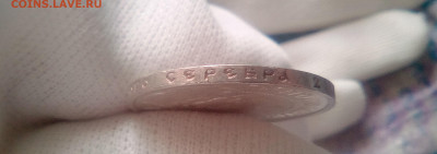 50 копеек 1922(ПЛ) UNC до 19.07.21 с 200 руб. - 33