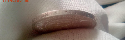 50 копеек 1922(ПЛ) UNC до 19.07.21 с 200 руб. - 3