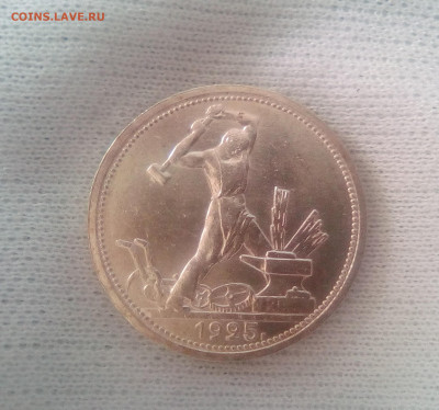 Полтинник 1925(ПЛ) UNC до 19.07.21 с 200 руб. - 11
